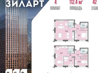 Продам 4-ком. квартиру, 112.4 м2, Москва, жилой комплекс Зиларт, 21/22, станция ЗИЛ