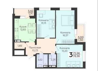 Продается 3-ком. квартира, 79 м2, Воронежская область, улица 45-й Стрелковой Дивизии, 113