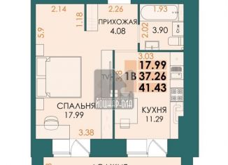 Продажа 1-комнатной квартиры, 41.4 м2, Йошкар-Ола, микрорайон Мирный