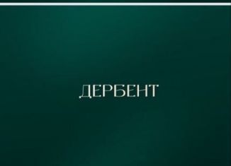 Продажа двухкомнатной квартиры, 69.3 м2, Дербент