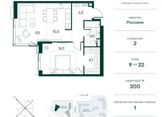 Продается 1-ком. квартира, 52.9 м2, Москва, метро Спартак