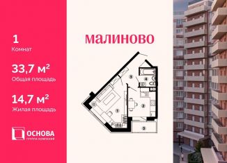 Продается однокомнатная квартира, 33.7 м2, Звенигород