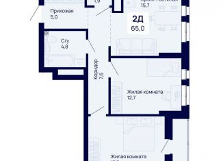 Продажа 2-комнатной квартиры, 65 м2, Екатеринбург