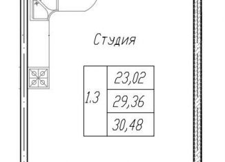 1-ком. квартира на продажу, 30.5 м2, Краснодар, Солнечная улица, 18/5, Солнечная улица