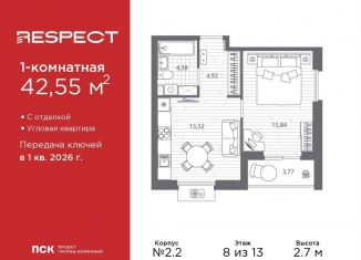 Продам однокомнатную квартиру, 42.6 м2, Санкт-Петербург, метро Лесная