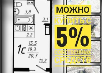 Продажа квартиры студии, 20.6 м2, Воронеж, проспект Труда, 93