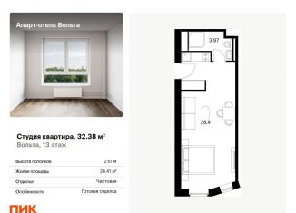 Продаю квартиру студию, 32.4 м2, Санкт-Петербург, проспект Энергетиков, 6к2, метро Новочеркасская