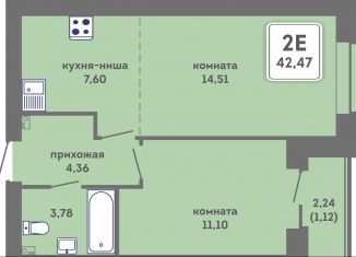 Продажа 2-ком. квартиры, 42.5 м2, Пермь, Кировский район