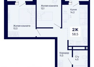 2-ком. квартира на продажу, 58.5 м2, Екатеринбург, метро Динамо