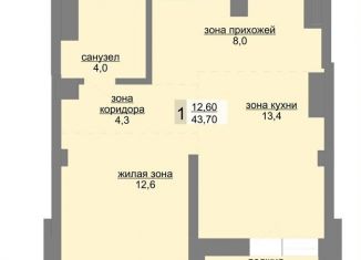 Продаю 1-комнатную квартиру, 43.7 м2, Екатеринбург, метро Динамо