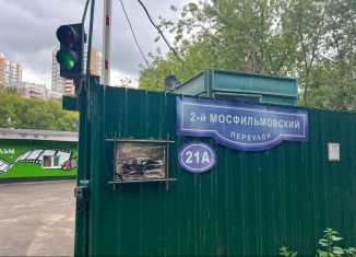 Продается гараж, 21 м2, Москва, метро Минская, 2-й Мосфильмовский переулок, 21А