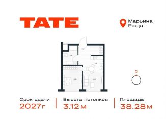 1-комнатная квартира на продажу, 38.3 м2, Москва, район Марьина Роща