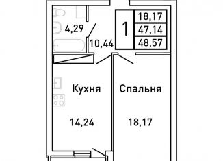 1-ком. квартира на продажу, 48.6 м2, Самара