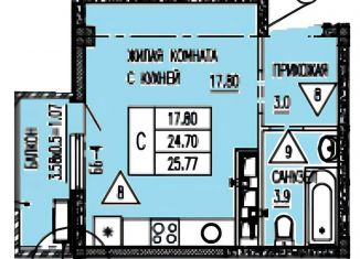 Продажа квартиры студии, 28 м2, Краснодар, Карпатская улица, 5, ЖК Европа-Сити