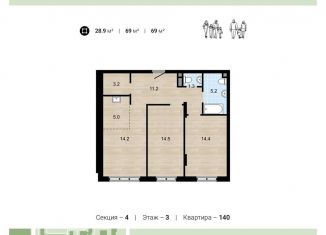 Продается 2-комнатная квартира, 69 м2, Челябинск, Центральный район