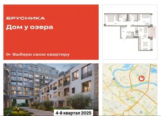 Продажа 2-ком. квартиры, 75.5 м2, Тюменская область