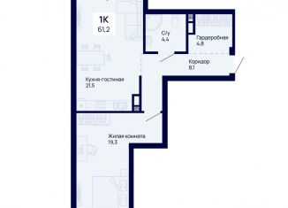 Продается 1-комнатная квартира, 61.2 м2, Екатеринбург, метро Динамо