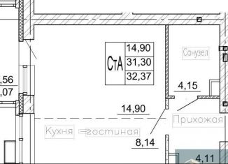 Продажа квартиры студии, 32.4 м2, Воронежская область