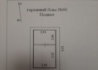 Продажа гаража, 30 м2, Ульяновск, Ленинский район, улица Урицкого, 100В