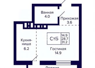 Продажа квартиры студии, 28.6 м2, Новосибирск, улица Фрунзе, с1, метро Берёзовая роща