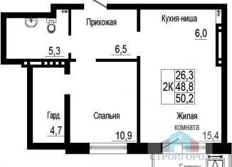 Продажа 2-комнатной квартиры, 50.4 м2, Красноярск, Центральный район, улица Петра Подзолкова, 21