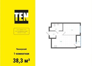 Продаю 1-ком. квартиру, 38.3 м2, Екатеринбург, метро Уралмаш