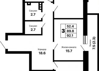 Продается 3-ком. квартира, 92.1 м2, Самара, метро Российская