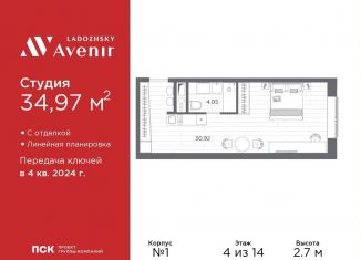 Продам квартиру студию, 35 м2, Санкт-Петербург, метро Ладожская, Магнитогорская улица, 51литЗ