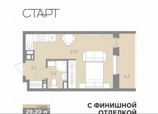 Продам квартиру студию, 29.2 м2, Пермский край