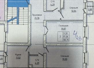 Трехкомнатная квартира на продажу, 102.8 м2, Нальчик, улица Головко, 200, район Затишье