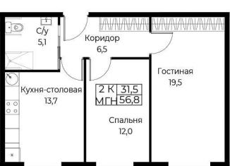 Продаю 2-ком. квартиру, 56.8 м2, Москва, ЮЗАО, улица Намёткина, 10Д