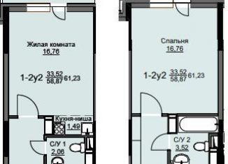 Продажа 1-ком. квартиры, 61.2 м2, Щёлково, жилой комплекс Соболевка, к8