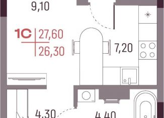 Квартира на продажу студия, 26.3 м2, Екатеринбург, метро Чкаловская