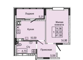 Продажа однокомнатной квартиры, 38.5 м2, коттеджный поселок Донской, посёлок Койсуг, 3