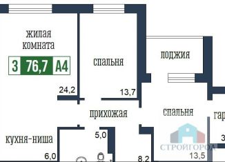 Продажа трехкомнатной квартиры, 76.7 м2, Красноярский край, улица Петра Подзолкова, 21