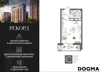 Продаю квартиру студию, 28 м2, Краснодарский край