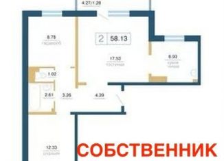 Продается 2-комнатная квартира, 58.1 м2, Красноярск, улица Светлова, 42, ЖК Нанжуль-Солнечный