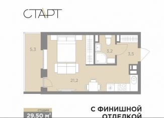 Продажа квартиры студии, 29.5 м2, Пермь, Дзержинский район