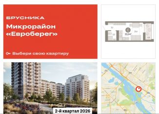 Продается квартира студия, 22 м2, Новосибирск, метро Октябрьская