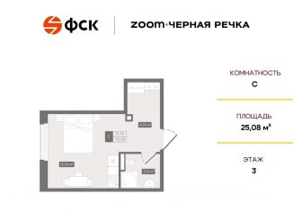 Продается квартира студия, 25.1 м2, Санкт-Петербург, Приморский район