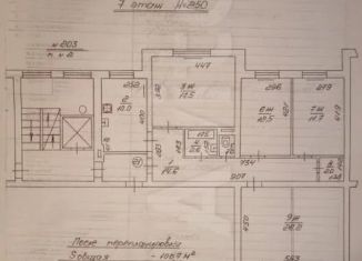 Сдам в аренду пятикомнатную квартиру, 100.7 м2, Калининградская область, улица Горького, 203