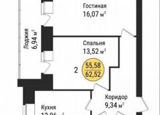 Продажа 1-комнатной квартиры, 42.2 м2, село Семёновка, Молодёжная улица, 2А