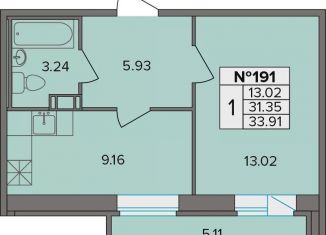 Однокомнатная квартира на продажу, 33.9 м2, деревня Новое Девяткино, Лесная улица, 19