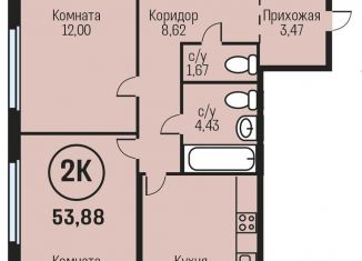 Продам 2-комнатную квартиру, 53.9 м2, Алтайский край, Южный тракт, 15к1