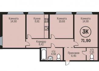 Продажа 3-комнатной квартиры, 71.9 м2, Алтайский край, Южный тракт, 15к3