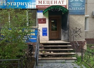 Сдаю в аренду офис, 25 м2, Забайкальский край, улица Бутина, 75