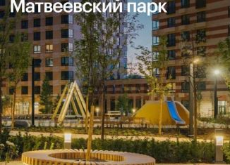 Продажа квартиры студии, 19.8 м2, Москва, Очаковское шоссе, 5к4, метро Раменки