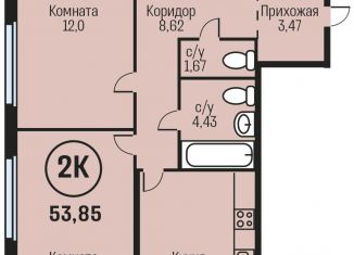 Продажа 2-комнатной квартиры, 53.9 м2, Алтайский край, Южный тракт, 15к1