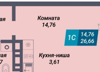 Продам квартиру студию, 26.7 м2, Новосибирск, микрорайон Закаменский, 20