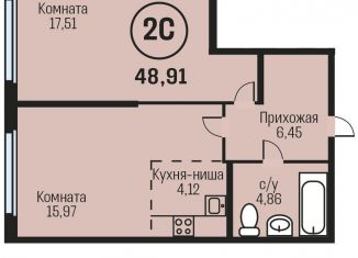 Продается 2-комнатная квартира, 48.9 м2, рабочий поселок Южный, Южный тракт, 15к3